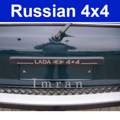 Protector parachoques trasero, Lada Niva 2121, 21213, 21214, 21215 para pegar, autoadhesivo 