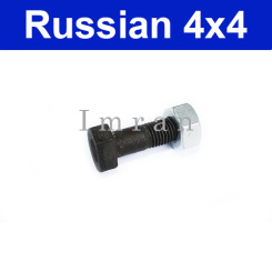 Bolt / boulon avec écrou / plaque tournante pour Lada 2101-2107, 2121-3001038 