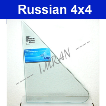 Dreiecksfenster/ Ausstellfenster Glas Fensterglas Niva 2121, 21214 rechts 