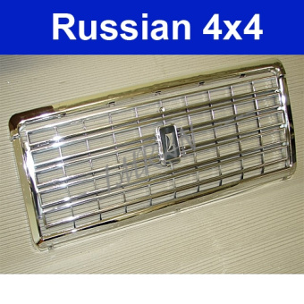 Grille for Lada 2107 in chrome look, with emblem  2107-8401014-01 and 2107-8402104  