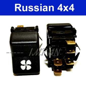 Switch heater / heating switch Lada 2107 and Lada Niva 21213 