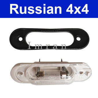 Number plate light Lada Niva 2121, 21213, 21214 (only for engine 1700) with gasket, 2105-3717020 