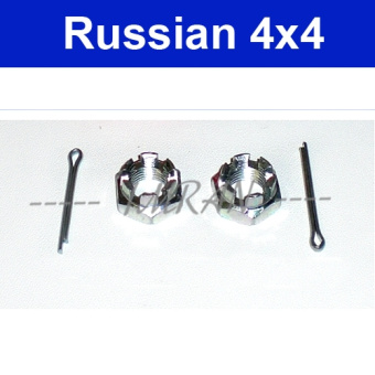 Nuts 2 pcs. and pens for tie rod, Lada 2101- 2107 and Lada Niva 