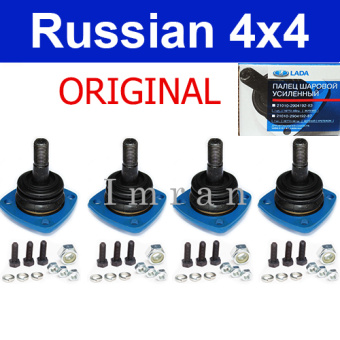 Ball joint 4 pcs. Lada Niva ORIGINAL from AUTOVAZ before 2010 