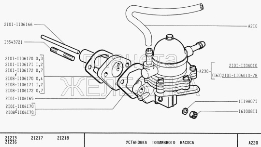 Vista de despiece, esquema de la bomba de combustible Lada, Niva 