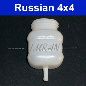 Depósito para embrague / recipiente para embrague Lada 2101-07 sin tapa 