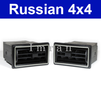 Exhaust grille, ventilation grille, cover for blower rectangular for dashboard, Lada 2107, left and right 