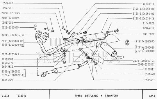 Vista de despiece, esquema del sistema de escape Niva 2121 