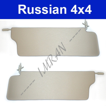 Sun visors, plastic, beige Lada Niva 21213, 21214, 21215, pair: Left and right, 21213-8204010 /11 