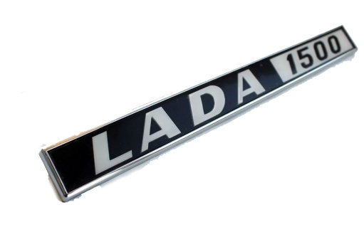 Emblem, rear nameplate, decal Lada 1500  