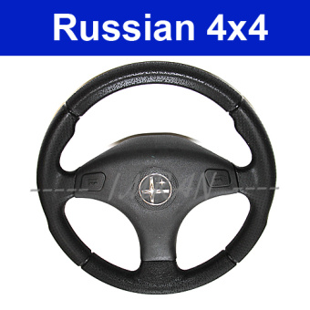 Volante para Lada 2101-2107, Lada Niva 2121, 21213, 21214, 36 cm 