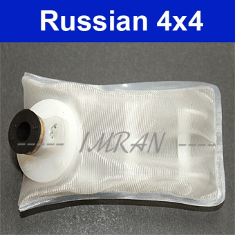 Fuel filter for fuel pump Lada 21073 Lada Niva 21214 (with Engne1700ccm) 