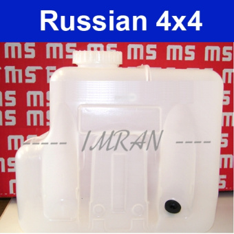 Washer Container / Reservoirs / Tank windscreen Lada Niva 1700ccm, 5 Litre, 21213-5208102 