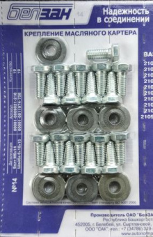 Screws and washers, mounting kit oil pan, 19 pieces, Lada 2101-07, Lada Niva 2121 