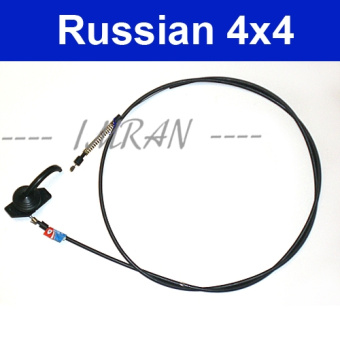 Cable with lever, handle for tailgate Lada Niva all Models, 21213-6305160/70 