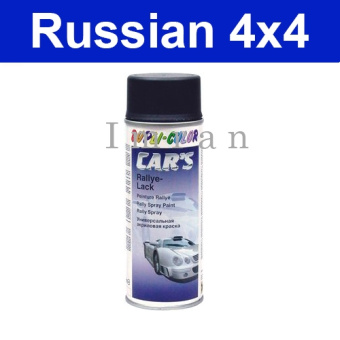 Lata de aerosol 400 ml pintura laca para automóvil código de color 114 rojo royal sólido para Lada Niva 