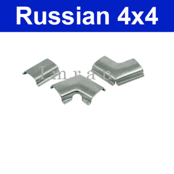 Chrome corners and connector for front and rear window for Lada and Lada Niva 