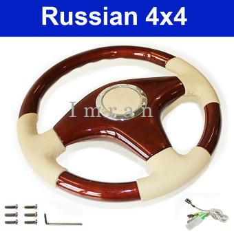Steering wheel  fine wood mahogany beige leather look, 35cm 