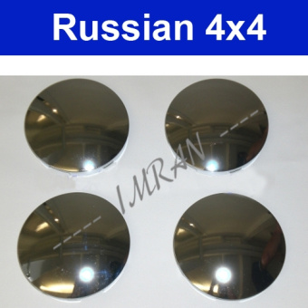 Hub cap in Chrome trim for Lada Niva 