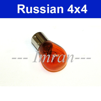 Light bulb 12 volt 21 watt for all Lada Niva, Socket: BA15S, orange 