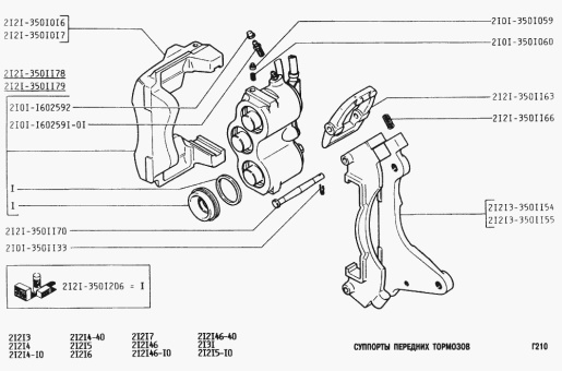 Vista de despiece, esquema del freno delantero, pinza de freno de Lada Niva 2121 