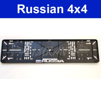 Plaque d'immatriculation avec drapeau russe Lada Niva 2121 et Lada 2106 