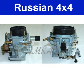 Carburador Lada 21073 y Lada Niva 212131997-2000, 21073-1107010 