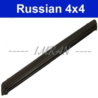 Sill plate Repair panel right for all Lada 2101-2107, 2101-5401060 