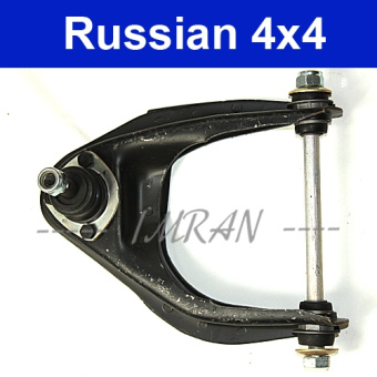 Brazo de suspensión, brazo superior izquierdo para Lada 2101-07, 2101-2904096 