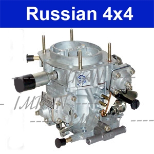Carburador Lada 21053, motor 1500ccm, 1600ccm 21053-1107010-20, Lada 2105 con catalizador clase G 