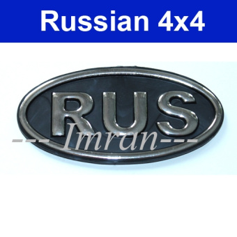 Emblema RUS 