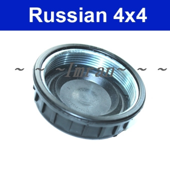 Bouchon d'essence, bouchon de réservoir de carburant non verrouillable Lada 2101-07 et Lada Niva 2121 