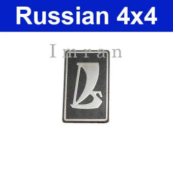 Emblema Lada 2107 para la parrilla del radiador, 2107-8212016 
