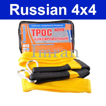 Tow rope, sling, upto 5 tons, length 5 meters, width 5cm, 2 hoes 