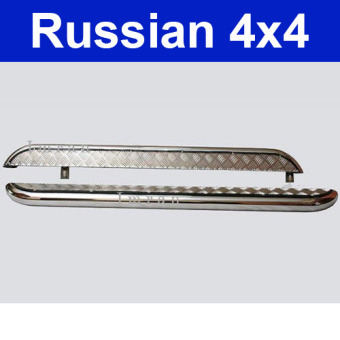 Stainless steel shiny Footboards running board for Lada Niva 2121, 21213, 21214, 21215 