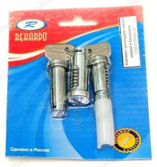 Cilindro de cerradura para Lada 2105, 2107, 21050-6100045-00 