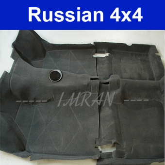 Interior carpet Lada 2101, 2103, 2106 of 2 parts, Gray 