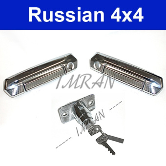 Front door handles with lock cylinders+ rear door lock Lada Niva 4 x 4 (2121) 