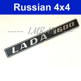 Emblem/ Typenschild hinten Lada 1600 