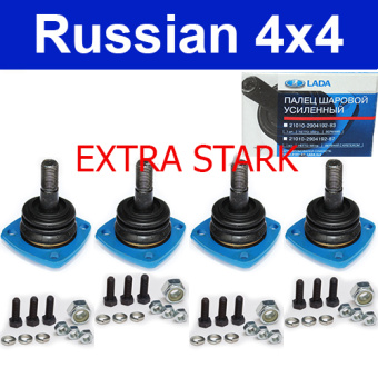 Ball joint 4 pcs. EXTRA STRONG!!! Lada Niva, 2101-2904192  AUTOVAZ!!! 