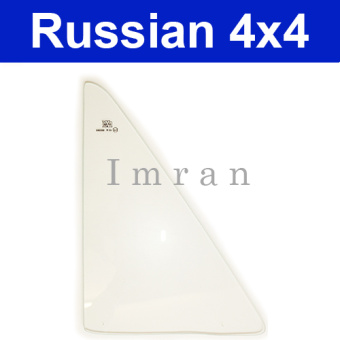 Ventana triangular, cristal para ventana abatible de ventilación, cristal para ventana Lada Limusina 2101-2107 