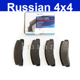 Front brake pads for Lada Niva 2121, 21213, 21214, 21215, AUTOVAZ!! 