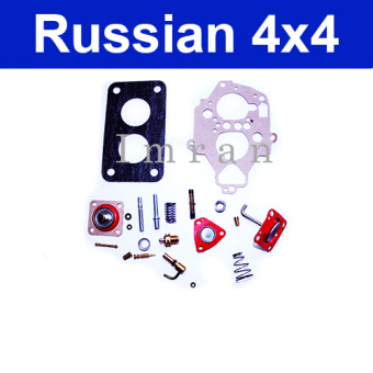 Repair kit for carburettor Lada 21073  