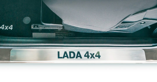 Sill panels, Sill panels exterior, stainless steel Lada Niva 2121 