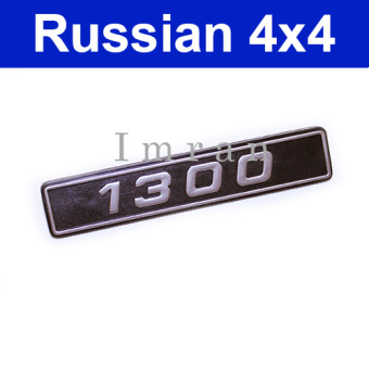 Badge/ decal emblem 1300 