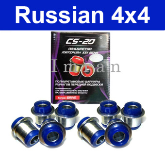 Wishbone bush / control arm bushing Front Lada Niva all models only before year 2010 