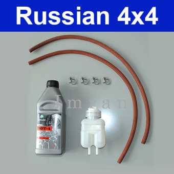 Kit de reparación para el depósito de líquido de frenos con manguera, abrazadera y líquido de frenos para Lada y Lada Niva 