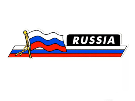 Aufkleber Russische Flage / Schleife 7cm x 27cm klein 