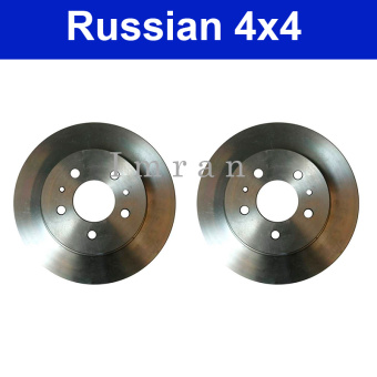 Discos de freno, 1 par, Lada Niva, Taiga, Urban a partir del modelo del año 2016, 21214-3501070 