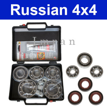 Reparatursatz /Lagersatz Getriebe/ Verteilergetriebe Lada Niva 2121, 21213, 21214 